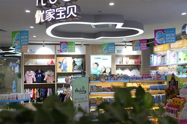品牌优选母婴—为宝贝打造健康成长环境
