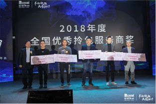 共创辉煌，携手前行