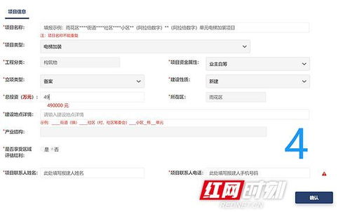 映客直播吸睛秘籍，从内容到技术全解析，手把手教你打造爆款直播间