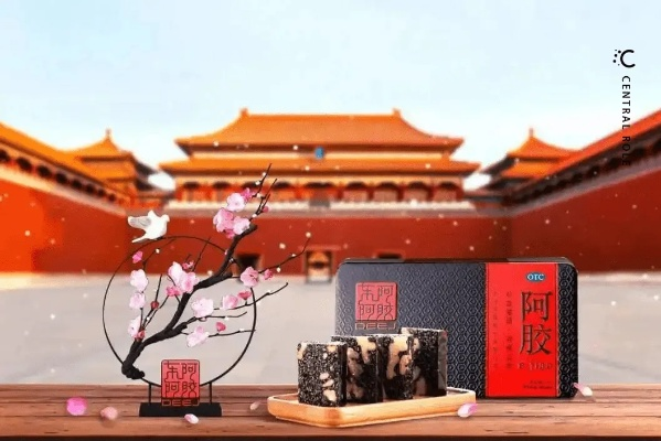 东阿阿胶，传统医药品牌的历史与现代转型