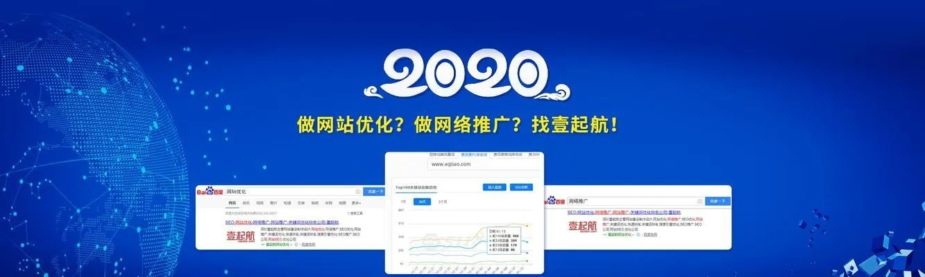 网站卖广告全攻略，从0到1的实战指南