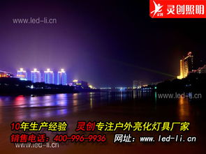户外LED照明品牌概览