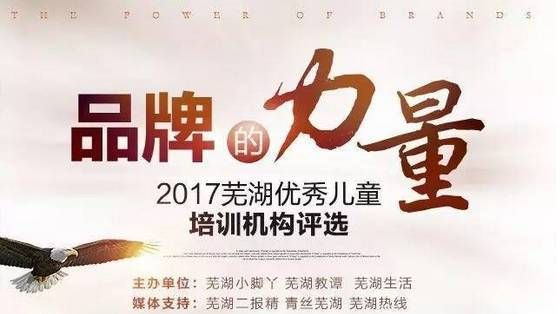 安徽芜湖亲子早教加盟指南