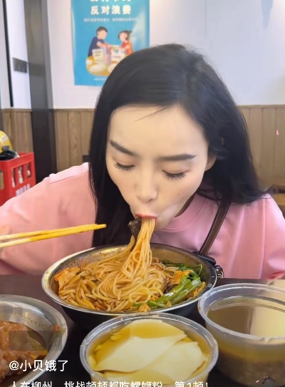 直播吃饭不胖的真相，揭秘网红们的吃播生存法则