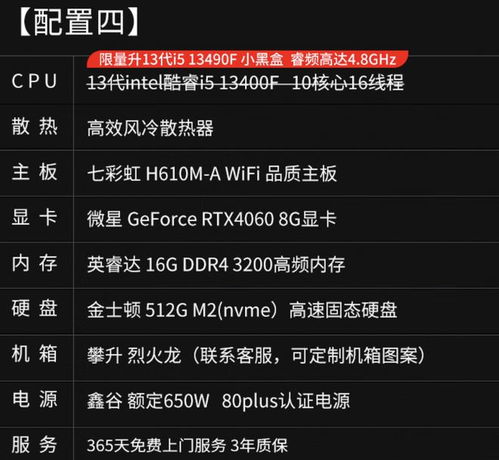 选购电脑，知名品牌与性能分析
