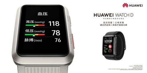 华为陶瓷表带适配品牌全解析，材质、价格与选购指南