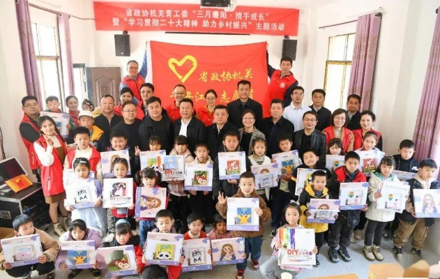 政协委员助力乡村振兴的三大实战策略