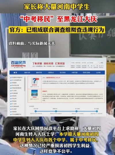 大庆靠谱的早教品牌加盟指南