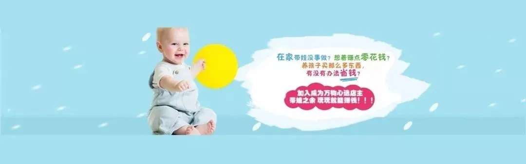 母婴品牌自创，从零到一的旅程与实践