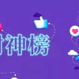 抖音月付额度如何合理使用？
