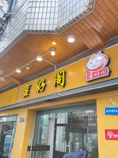 江西苏州包子加盟品牌店推荐