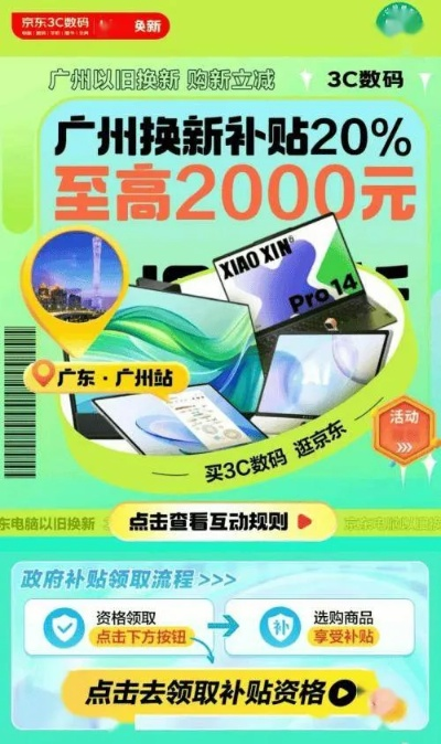广州台式电脑租赁品牌全攻略