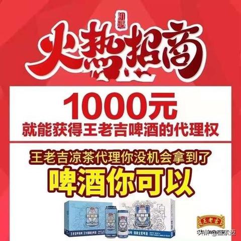 重庆精酿啤酒加盟品牌推荐