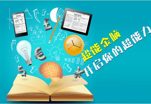 情商早教加盟费用与投资回报分析