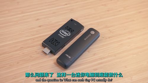 全球最小台式电脑品牌，小巧便携的科技革命