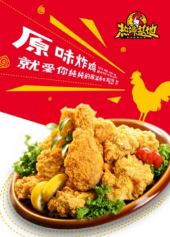 韩式炸鸡加盟连锁品牌推荐