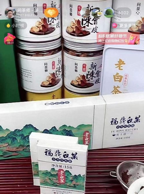 福鼎白茶加盟品牌推荐，优质加盟选择指南