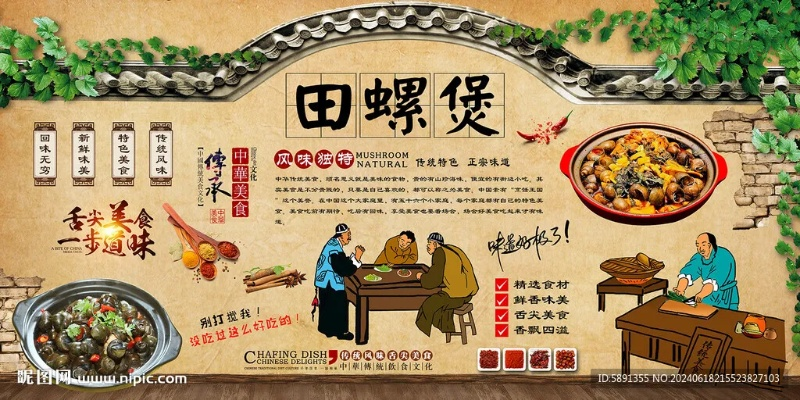 田螺加盟连锁店热门品牌大盘点