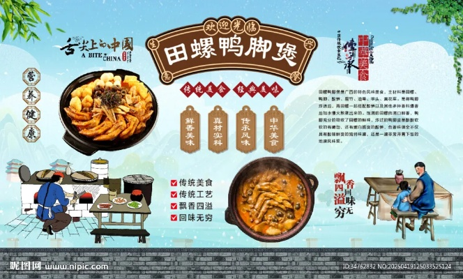 田螺加盟连锁店热门品牌大盘点