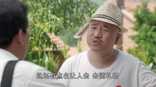 乡村爱情第9部付费观看全攻略，手把手教你合法追剧不踩坑