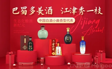 江津白酒品牌全解析，从传统到创新，这些酒你喝过吗？
