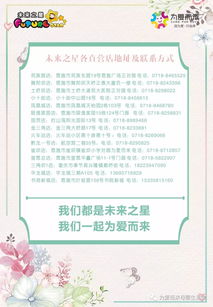 识别虚假母婴品牌，避免上当受骗的实用指南