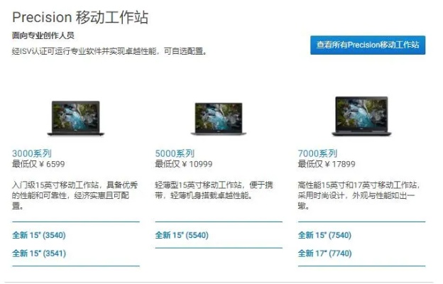 打造电脑品牌，从理念到实践的全面攻略