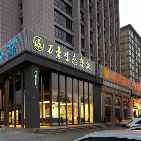 扬州本土品牌加盟店推荐—探秘繁华商业圈