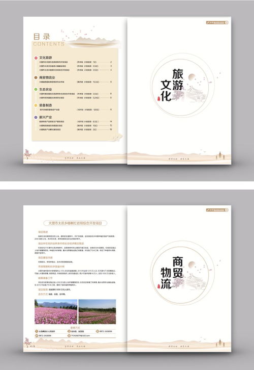 乡村名片绘制指南，三年级也能画出来的家乡风采