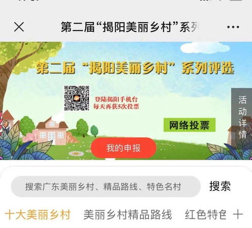 乡村名片绘制指南，三年级也能画出来的家乡风采
