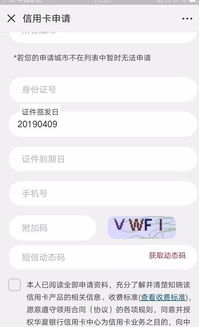 多多桃享卡额度如何套现？提额攻略及案例分析