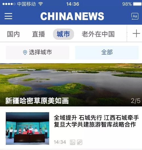 乡村旅游如何做好富民经济，从资源到钱包的实战指南
