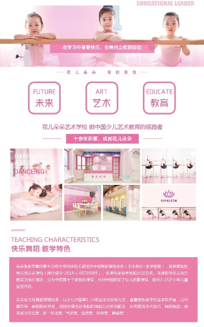 幼儿培训班加盟热门品牌推荐