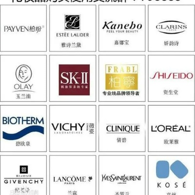 沈阳加盟化妆品品牌大全