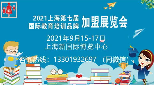 抚州靠谱早教品牌加盟指南