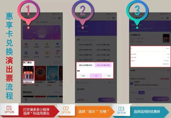 桃多多桃享卡额度如何套现？更新频率与使用技巧大揭秘