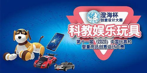 从玩泥巴到玩科技，揭秘中国母婴玩具设计师品牌的进化之路
