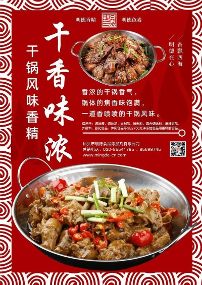干锅加盟店热门品牌推荐