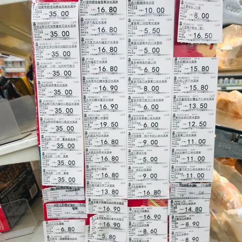 2023年茶叶品牌价目表避坑指南，从平价到天价，手把手教你选对茶