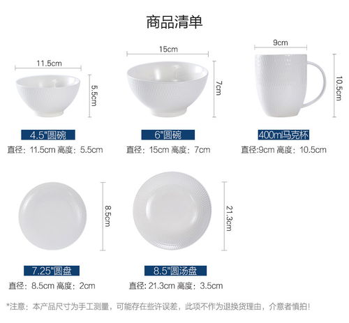 陶瓷平盘选购全攻略，5大品牌实测+避坑指南，看完再买不踩雷
