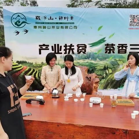 惠州红茶品牌加盟店推荐