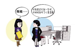 接单全天24小时，职业生活与伦理的双刃剑