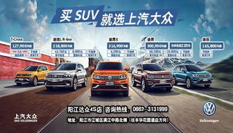 阳江汽车加盟商品牌大盘点，知名品牌一览