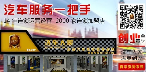 东营英语品牌加盟店推荐