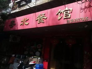 青岛加盟品牌板面店推荐—探寻特色加盟品牌