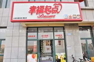 青岛加盟品牌板面店推荐—探寻特色加盟品牌