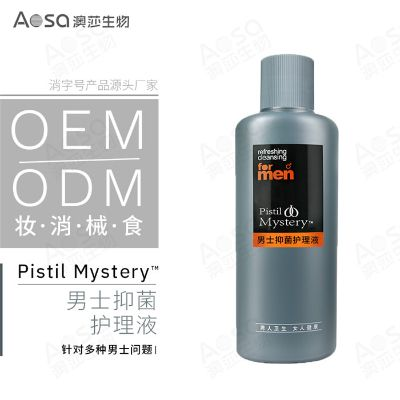 孝感除菌剂加盟品牌大盘点