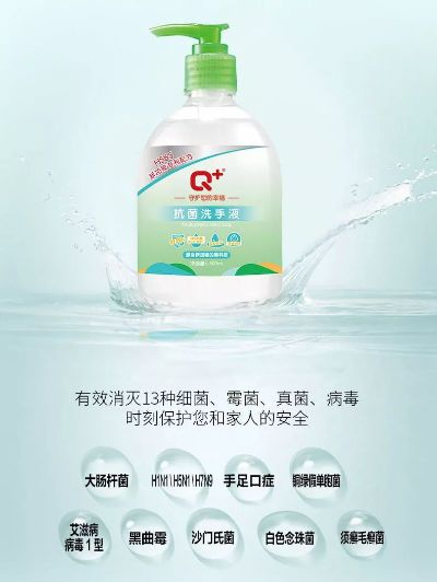 孝感除菌剂加盟品牌大盘点