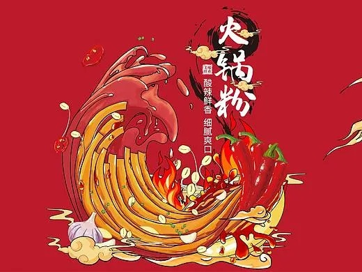 火锅粉加盟店热门品牌推荐