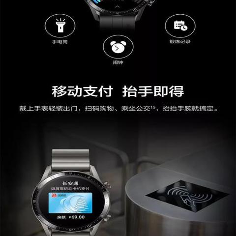 华为手表品牌加盟店推荐及案例分析